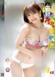 Amisa Miyazaki 宮崎あみさ, Young King Bull 2022.09 (ヤングキングBULL 2022年9号) P15 No.5e6704