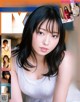 Yui Imaizumi 今泉佑唯, Ex-Taishu 2019.12 (EX大衆 2019年12月号) P9 No.c95eab
