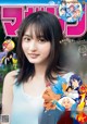Sakura Endo 遠藤さくら, Shonen Magazine 2021 No.34 (週刊少年マガジン 2021年34号) P3 No.600ecb