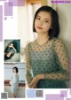 YM ブレイキンガール, Young Magazine 2021 No.18 (ヤングマガジン 2021年18号) P6 No.9cc764