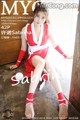 MyGirl Vol. 235: Sabrina Model (许诺) (43 photos) P32 No.0c34c4