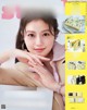 Mio Imada 今田美桜, STEADY Magazine 2022.04 P1 No.d141a6 Image No. 9