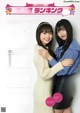 AKB48 HKT48 NGT48, ENTAME 2022.06 (月刊エンタメ 2022年6月号) P5 No.7cc8d4
