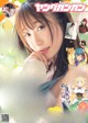 Rina Hidaka 日高里菜, Young Gangan 2019 No.20 (ヤングガンガン 2019年20号) P5 No.454189