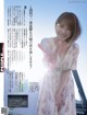 Asuka Kishi 岸明日香, Shukan Jitsuwa 2020.12.31 (週刊実話 2020年12月31日号) P2 No.a3cd65