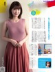 Asuka Kishi 岸明日香, Shukan Jitsuwa 2020.12.31 (週刊実話 2020年12月31日号) P1 No.6f46dc