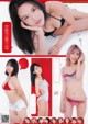 ギャルコン 2019 in 中国, Young Jump 2019 No.45 (ヤングジャンプ 2019年45号) P16 No.669824 Image No. 3