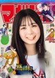 Ayame Tsutsui 筒井あやめ, Shonen Magazine 2023 No.03 (週刊少年マガジン 2023年3号) P3 No.d0668c