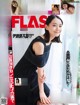 Nao 奈緒, FLASH 2021.12.14 (フラッシュ 2021年12月14日号) P11 No.34ee37