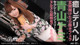 Nami Aoyama - Sucks Massage Fullvideo P6 No.94ecc9
