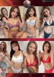 スポーツを愛するグラドル113人が, Weekly Playboy 2021 No.31 (週刊プレイボーイ 2021年31号) P7 No.ef0c6c Image No. 25