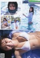 Yuno Ohara 大原優乃, Young Gangan 2019 No.24 (ヤングガンガン 2019年24号) P11 No.53aaab