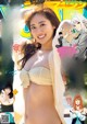 Kazusa Okuyama 奥山かずさ, Young Magazine 2021 No.17 (ヤングマガジン 2021年17号) P5 No.a91b1c