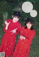 Minami Koike 小池美波, Rika Ozeki 尾関梨香, Young Gangan 2020 No.01 (ヤングガンガン 2020年1号) P1 No.3da1dd