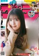 Yuna Hoshino 星乃夢奈, Shonen Sunday 2022 No.52 (週刊少年サンデー 2022年52号) P4 No.681e3d