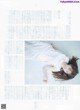 Rena Moriya 守屋麗奈, B.L.T Graph 2020年8月号 Vol.58 P9 No.c6a8b9