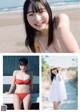 Yurika Wagatsuma 我妻ゆりか, Weekly Playboy 2021 No.14 (週刊プレイボーイ 2021年14号) P7 No.c791a7