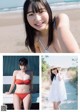 Yurika Wagatsuma 我妻ゆりか, Weekly Playboy 2021 No.14 (週刊プレイボーイ 2021年14号) P7 No.c791a7 Image No. 1