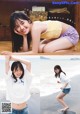 Kohaku Shida 志田こはく, Shonen Sunday 2022 No.34 (週刊少年サンデー 2022年34号) P6 No.29985c