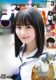 Sakura Endo 遠藤さくら, Shonen Champion 2019 No.39 (少年チャンピオン 2019年39号) P6 No.98a375