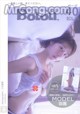 BoLoli 2017-03-10 Vol.028: Model Jia Jiang (珈 酱) (41 photos) P7 No.f25c01