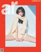 Rino Sashihara 指原莉乃, aR (アール) Magazine 2022.02 P8 No.34339a Image No. 7