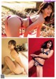 Yuna Kawaguchi 川口優菜, Weekly Playboy 2021 No.09 (週刊プレイボーイ 2021年9号) P8 No.6222ef